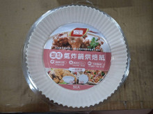 楓康盤型氣炸鍋烘焙紙50入