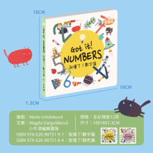 我懂了-數字篇