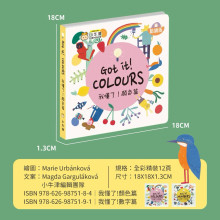 我懂了-顏色篇