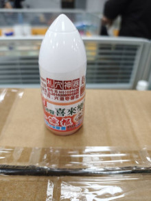 神醫喜來樂一條根40g滾珠精油-熱