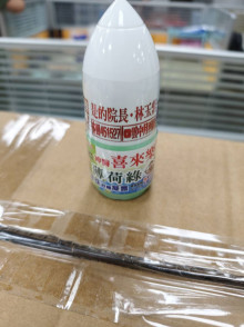 神醫喜來樂一條根40g滾珠精油-薄荷綠