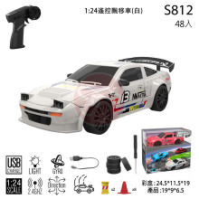 *1:24遙控飄移車/48P