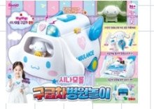 #O 大耳狗愛心救護車組