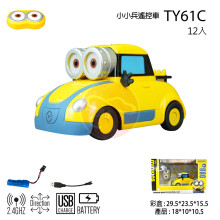 *小小兵遙控車TY61C/12P