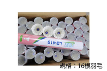羽毛球12入/50