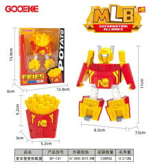 薯條變形戰士/120P