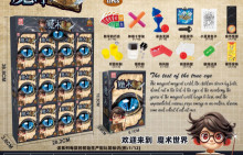 小魔術牌/288P