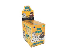 西遊對對碰