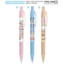 水豚透明自動鉛筆