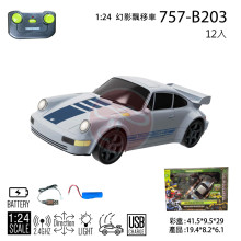 *1:24 幻影飄移車757-B203/12P
