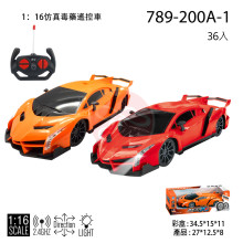 1:16仿真藍寶堅尼毒藥遙控車/36