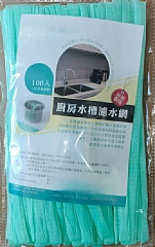 台灣100入濾水網袋150P