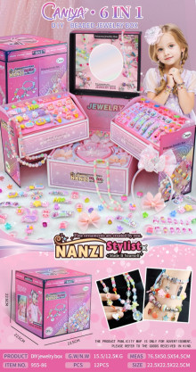 DIY首飾盒955-86/12P