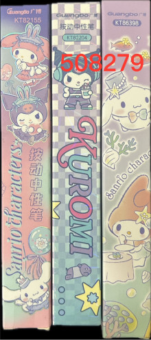 三麗鷗3入按動盲盒筆