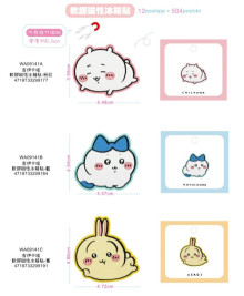 吉伊卡哇 軟膠磁性冰箱貼 (3版)