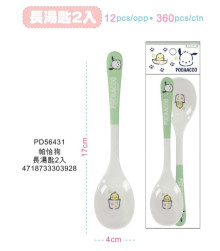 帕恰狗 長湯匙2入