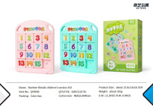 兒童版磁力數字華容道4*4/60P