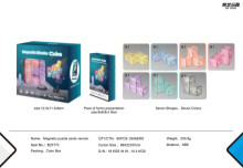 磁力積木魔方 卡片版/60P