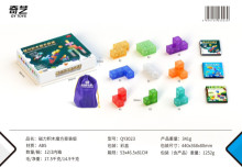 磁力積木魔方豪華版/12P