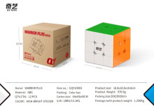 勇士PLUS巨無霸魔方/12P