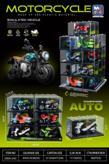 慣性摩托帶燈光音效/36P