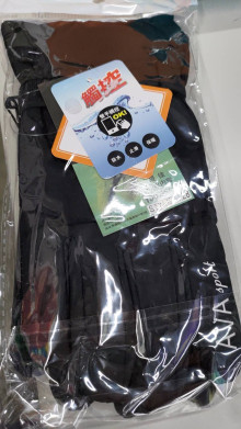 女用防水觸控手套