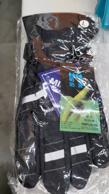 麥克男用防水止滑手套-L