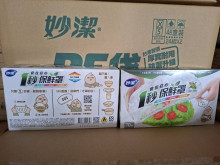 妙潔1秒保鮮罩70入