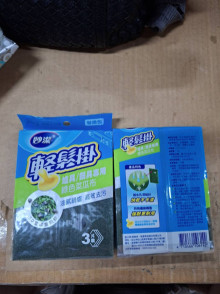 妙潔綠色爐鍋具菜掛布替換包3入