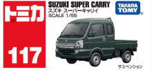 #O 117鈴木Super Carry