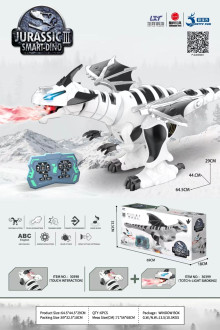 ＊紅外線遙控機器恐龍/6P