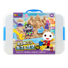 造型動力沙-海洋&城堡