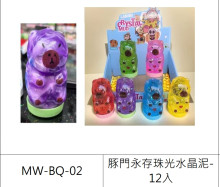 豚門永存珠光水晶泥