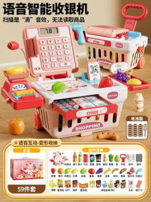 購物車變形收銀機組