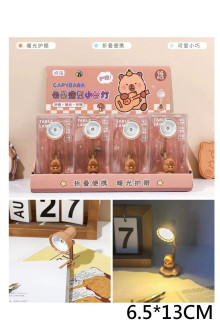 卡皮迷你檯燈/256