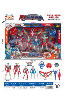 奧特曼面具變身器/32