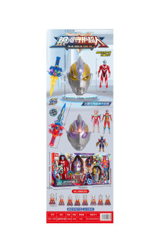 奧特曼變身器/8