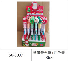聖誕螢光筆+四色筆