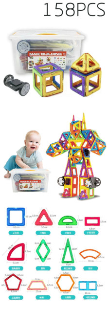 收納箱158pcs機器人交通磁力片積木組