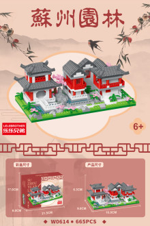 蘇州園林40*20   665PCS