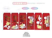 狗狗好朋友 中式紅包袋-4入