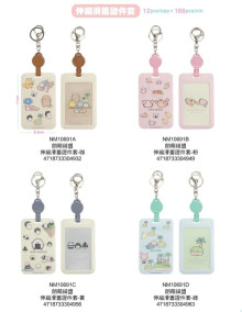 朗萌綺盟 伸縮滑蓋證件套 (4版)