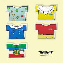 小新換裝造型暖暖包貼式)