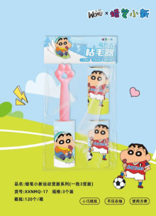 蠟筆小新粘毛器(豎版1x3)