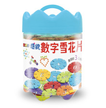 忍者兔感統數字雪花片