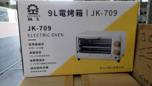 晶工牌9L電烤箱JK-709/6P