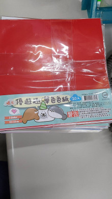 優遊趣20入單色色紙