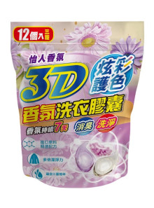日式頂級強效3D洗衣凝珠12粒/袋-含香香豆(粉紫)