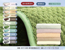 棉花糖菠蘿格浴巾