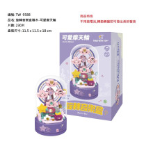 旋轉音樂盒系列-可愛摩天輪